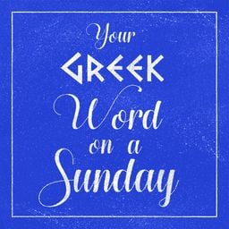greek word on a sunday