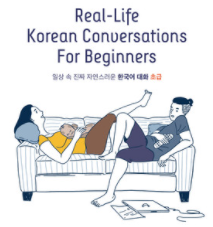 korean podcast